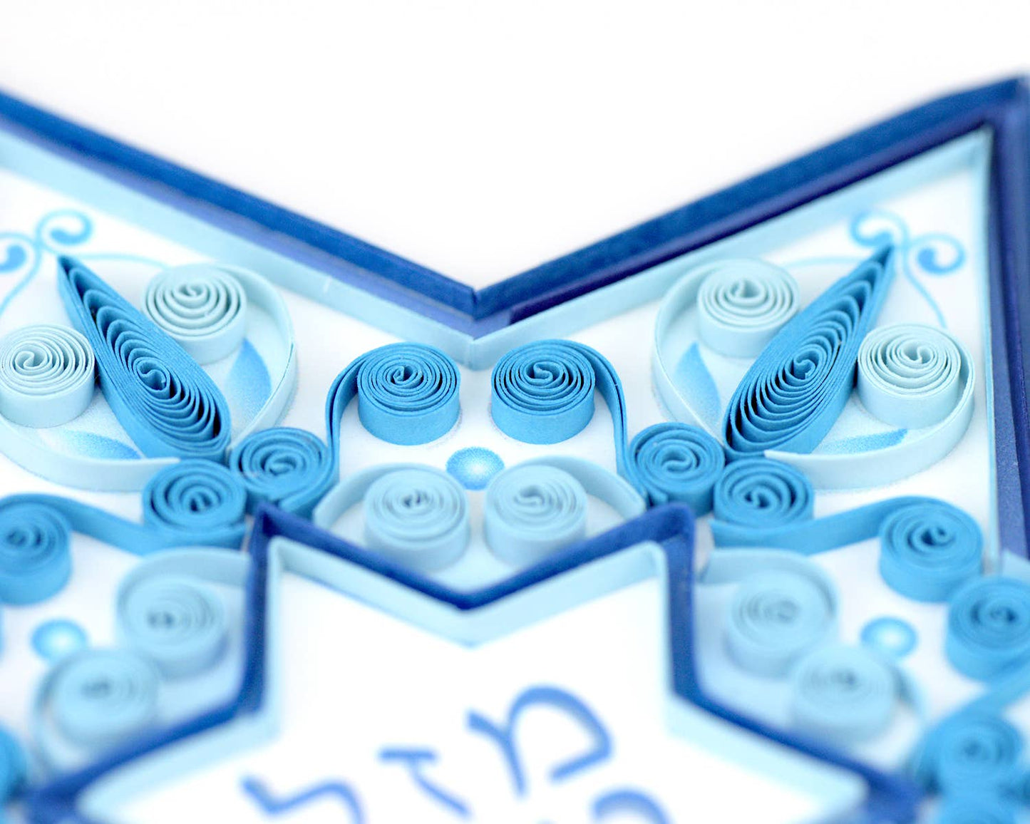 Bar Mitzvah Quilling Card