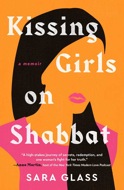 Kissing Girls on Shabbat by Sara Glass