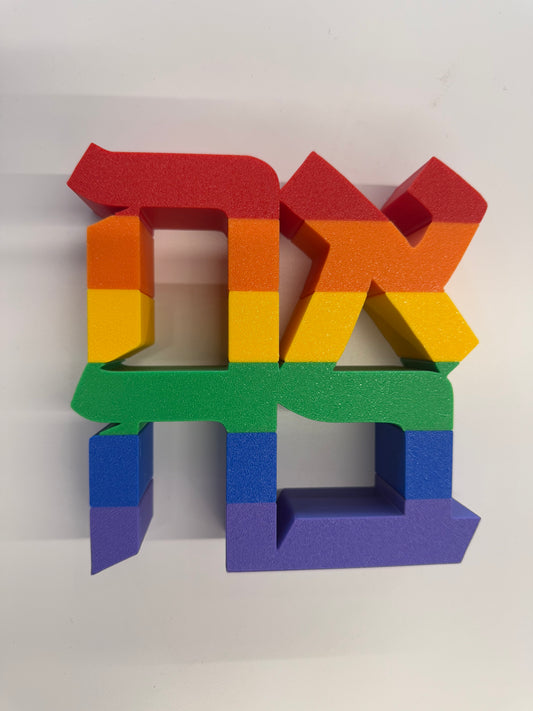 Small Ahava Sculpture Pride