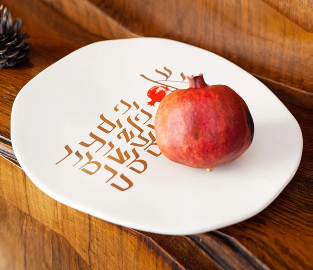 Rosh Hashanah Plate
