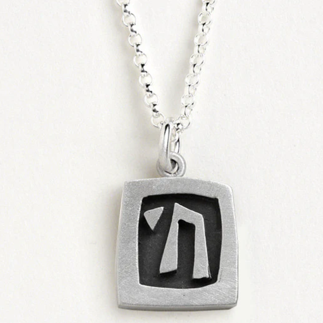 16" Chai Vignette Necklace