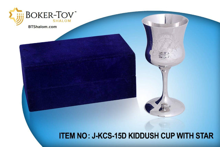 Brass Kiddush Cup Polished With Star of David Engraved