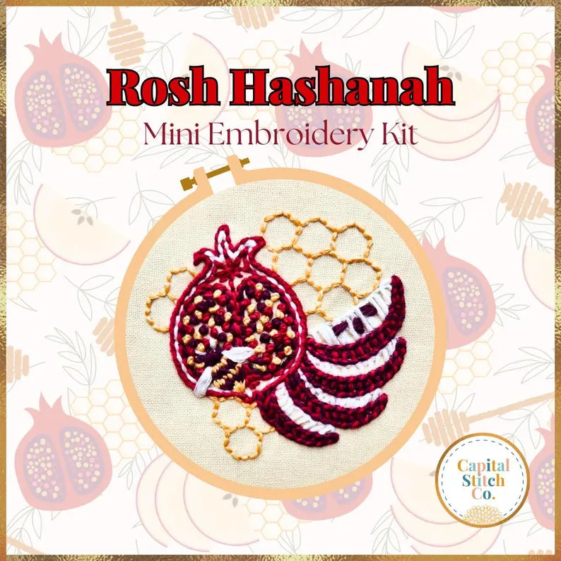 Rosh Hashanah Pomegranate Embroidery Kit