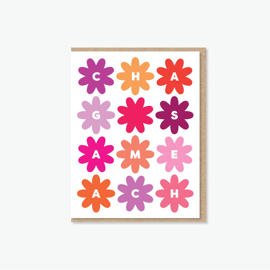 Chag Sameach Jewish Holiday Card