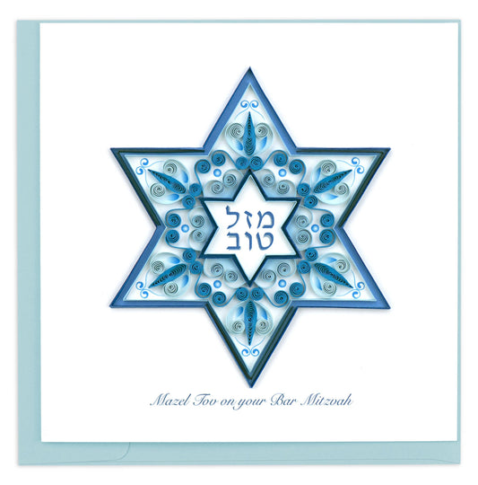 Bar Mitzvah Quilling Card