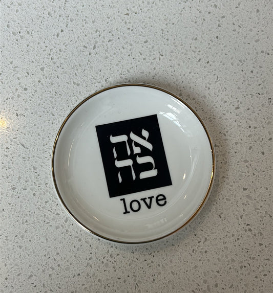 Ahava/Love Ring Dish
