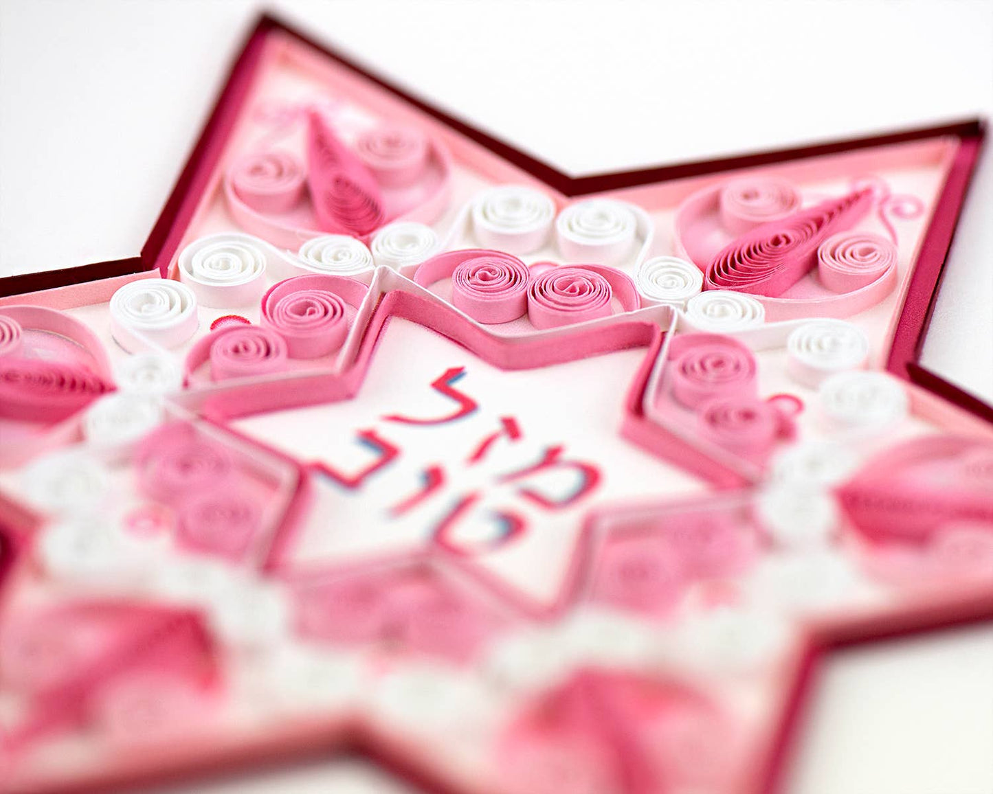 Bat Mitzvah Quilling Card