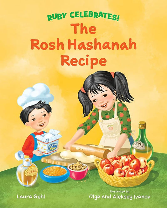 The Rosh Hashanah Recipe (Ruby Celebrates!) cover image