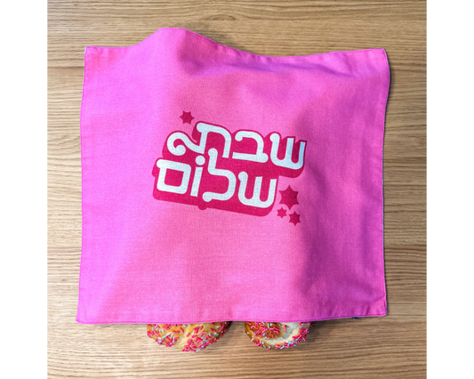 Barbie Challah Cover