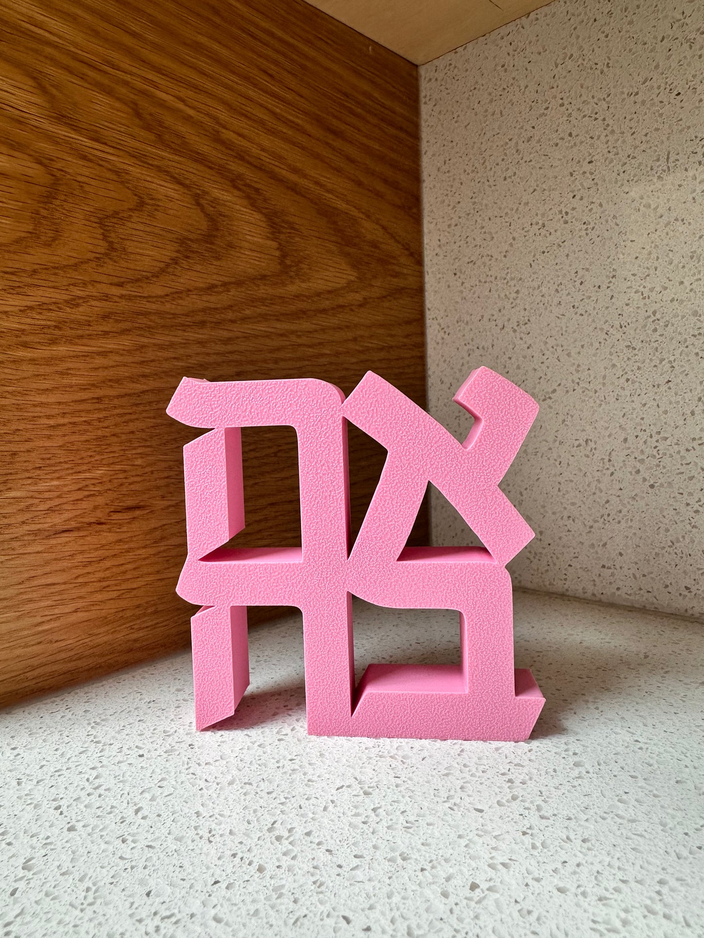 "Ahava" Sculpture
