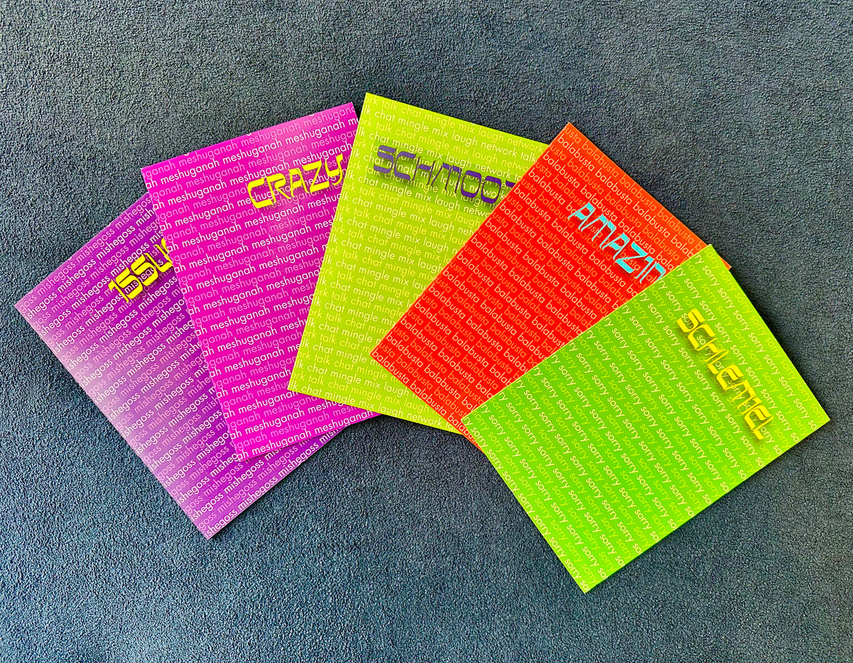 Yiddish Greeting Card