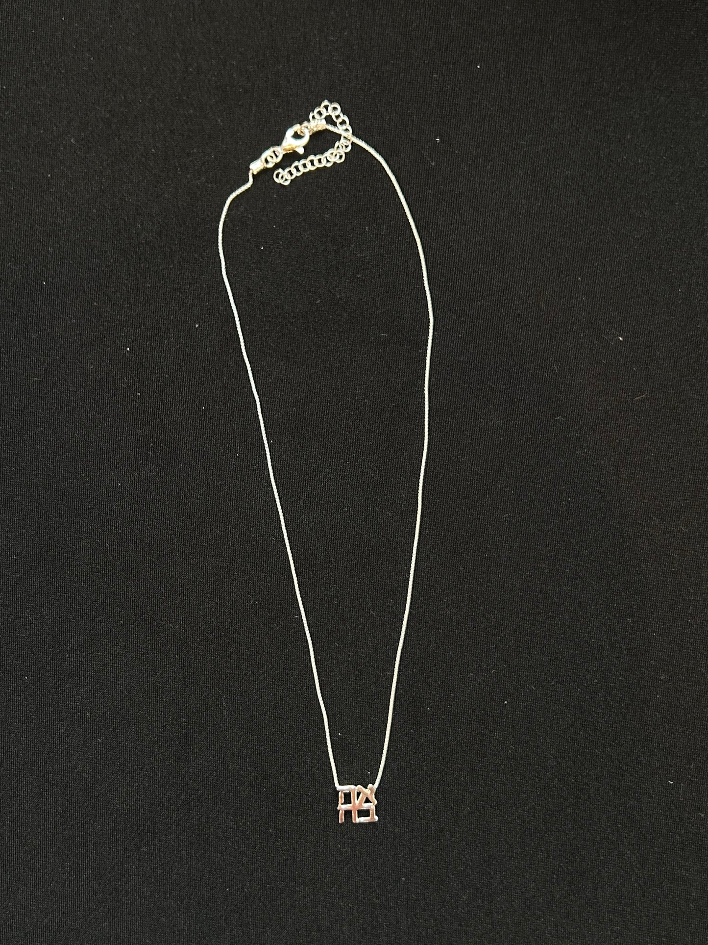 Sterling Silver Ahava Necklace