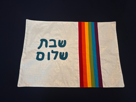 Striped Challah Cover