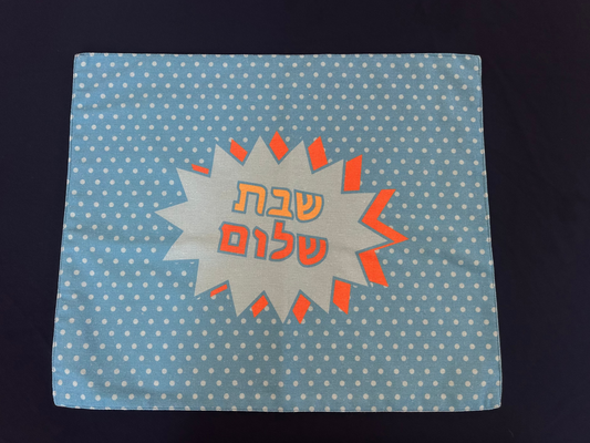 Pop Art Challah Cover