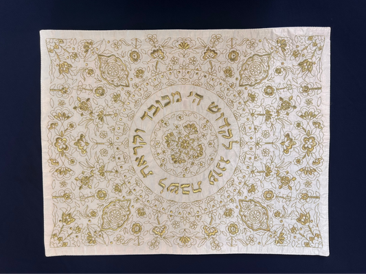 Kurdistan Challah Cover White/Gold