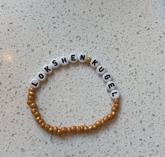 Jewish Foods Bracelet