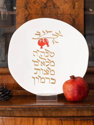Rosh Hashanah Plate