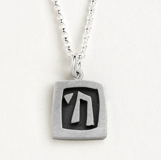 Chai Vignette Necklace