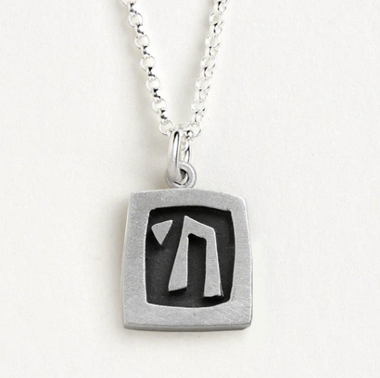 Chai Vignette Necklace