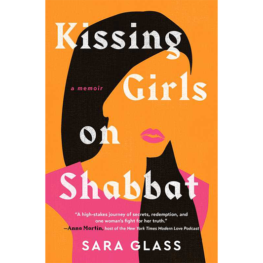 Kissing Girls on Shabbat by Sara Glass