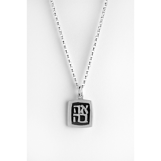 Vignette Ahava Necklace
