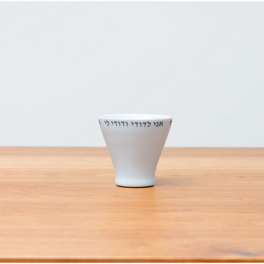 Porcelain Wedding Cup