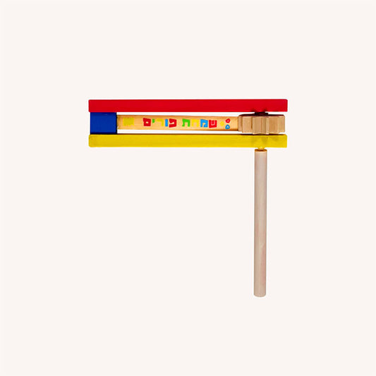 Purim Gragger - Painted Wood - Assorted Colors