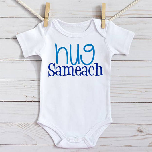 Hug Sameach Baby Onesie