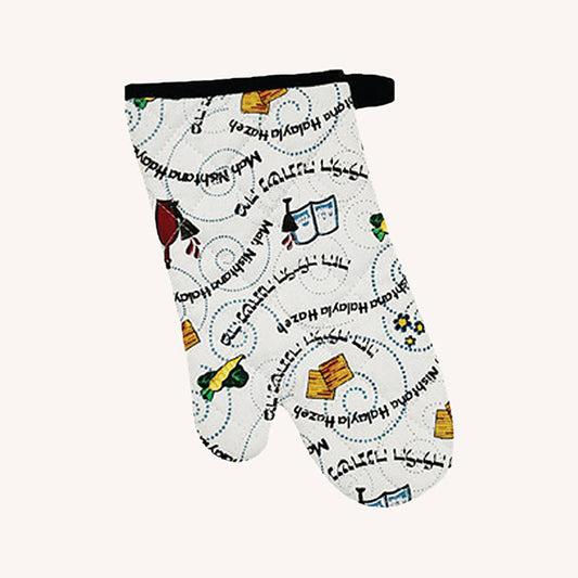 Oven Mitt - Ma Nishtana Print