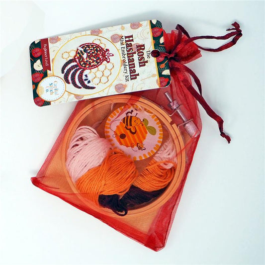Rosh Hashanah Pomegranate Embroidery Kit