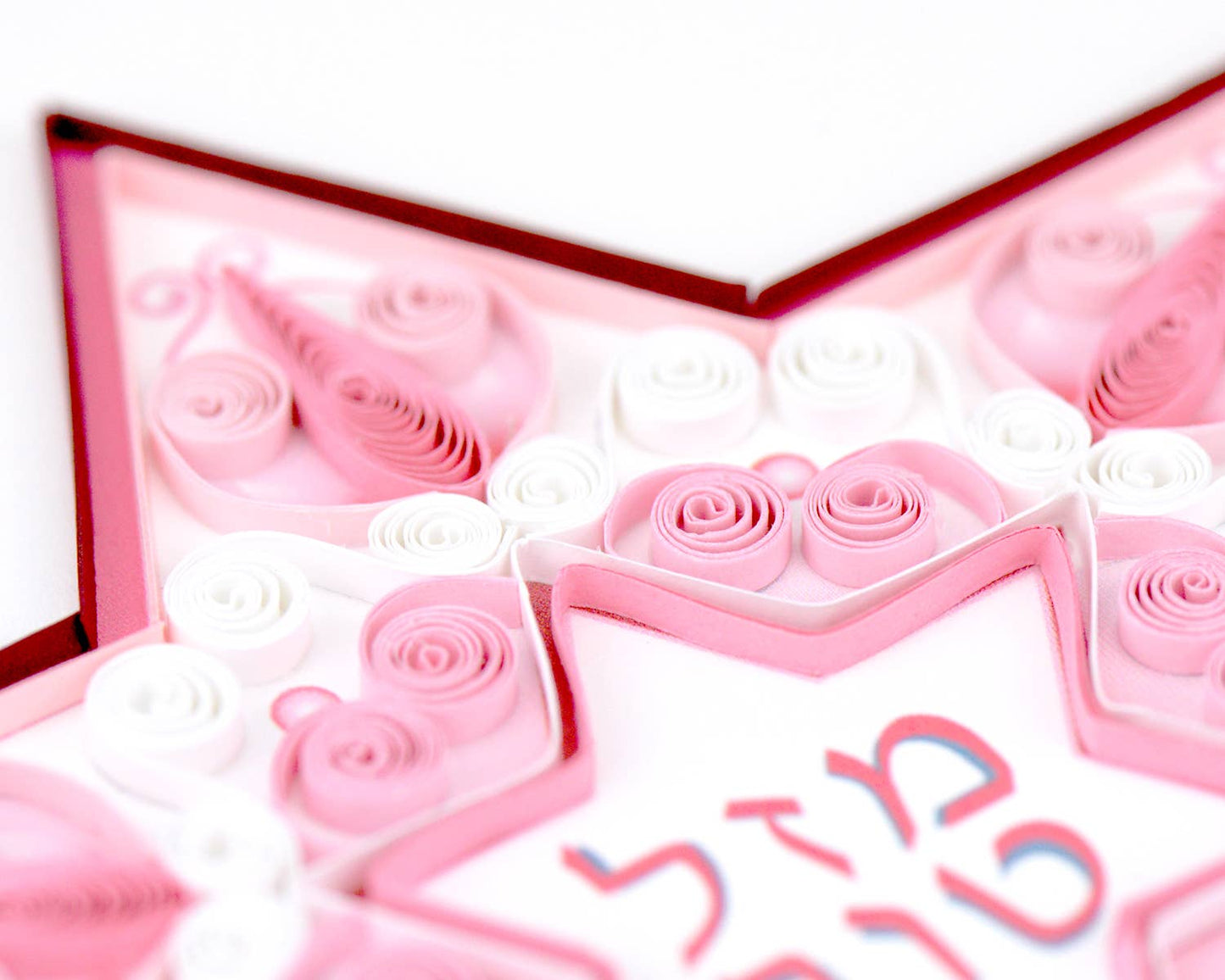 Bat Mitzvah Quilling Card